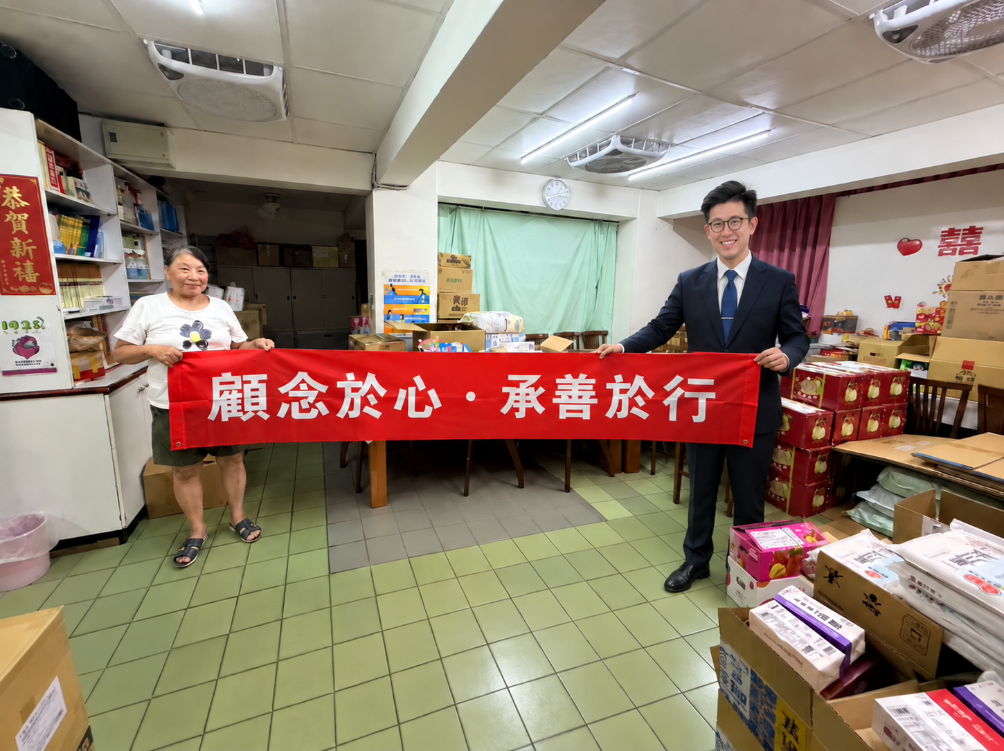 顧導與義光育幼院的夥伴拿著「顧念於心・承善於行」布條合影